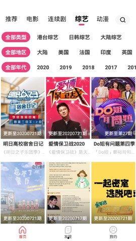 国产精品免费的视频,视听盛宴，尽享视听新体验